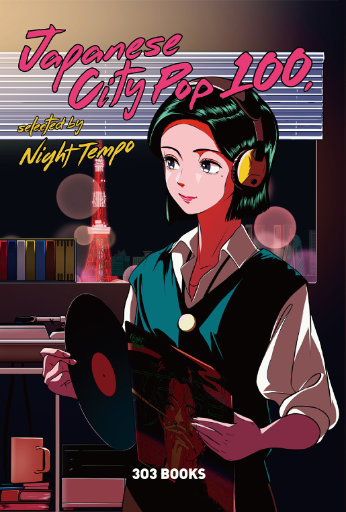 Japanese City Pop 100, selected by Night Tempo」｜絶好調！ Night 
