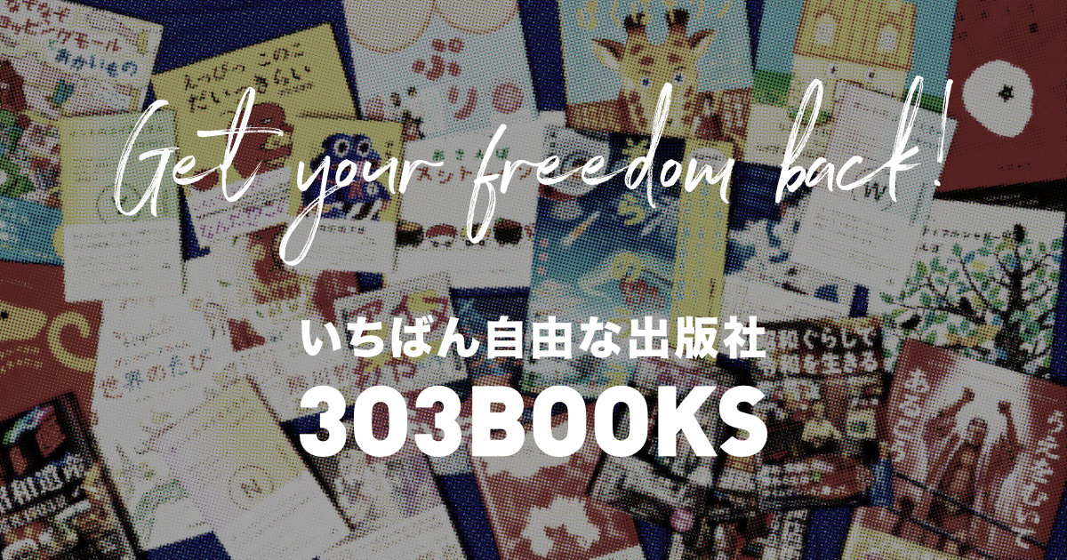 ザベ確認用32冊 sku_4909171564075_1.jpg?1632188573