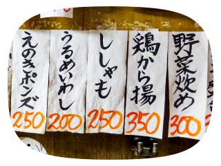 【中古】 瞰望岩の紀/文芸社/宮原圭依子 太陽 No.358 特集：澁澤龍彦の世界 エンサイクロペディア