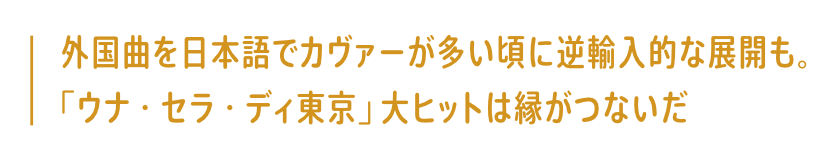 昭和レコード超画文報1000枚 ジャケット愛でて濃いネタ読んで 大好評発売中 303 Books